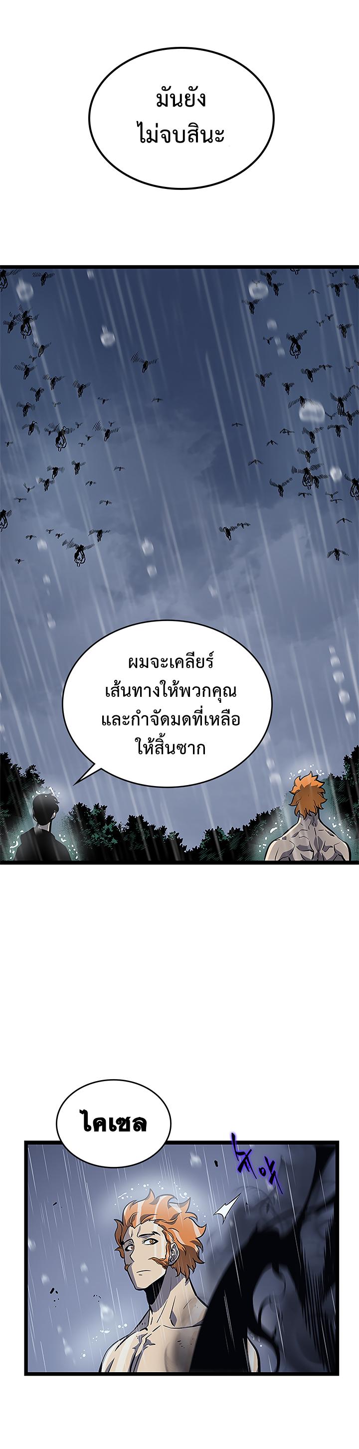 Manga-lc-com อ่านมังงะ อ่านการ์ตูน ออนไลน์ ฟรี Solo Leveling ตอนที่ 1 2 3 4 5 6 7 8 9 10 11 12 13 14 ฟรี ไม่มีโฆษณา Manga-lc - อ่าน มังงะ อ่าน การ์ตูน ออนไลน์ อ่านมังงะ ฟรี
