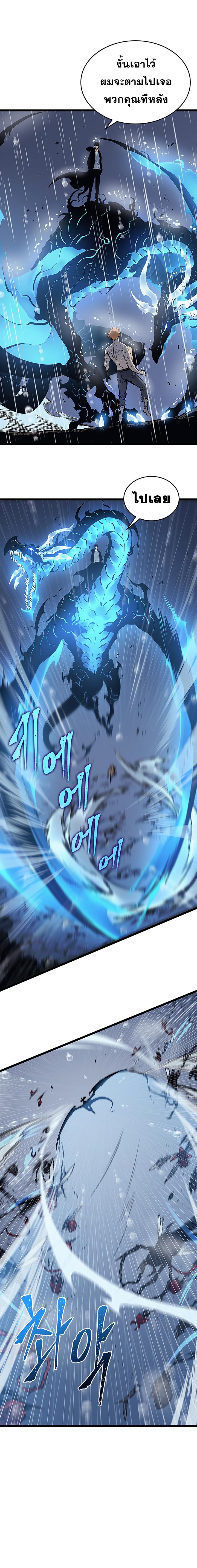 Manga-lc-com อ่านมังงะ อ่านการ์ตูน ออนไลน์ ฟรี Solo Leveling ตอนที่ 1 2 3 4 5 6 7 8 9 10 11 12 13 14 ฟรี ไม่มีโฆษณา Manga-lc - อ่าน มังงะ อ่าน การ์ตูน ออนไลน์ อ่านมังงะ ฟรี