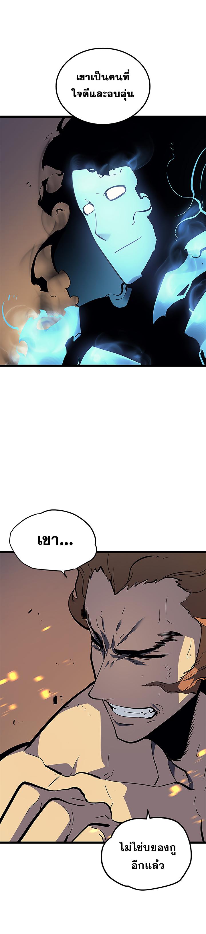 Manga-lc-com อ่านมังงะ อ่านการ์ตูน ออนไลน์ ฟรี Solo Leveling ตอนที่ 1 2 3 4 5 6 7 8 9 10 11 12 13 14 ฟรี ไม่มีโฆษณา Manga-lc - อ่าน มังงะ อ่าน การ์ตูน ออนไลน์ อ่านมังงะ ฟรี