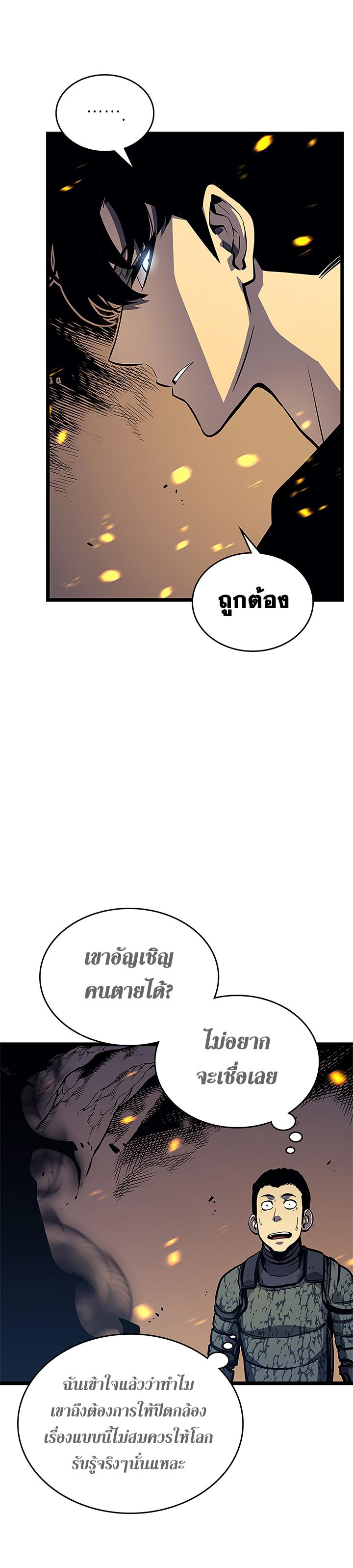 Manga-lc-com อ่านมังงะ อ่านการ์ตูน ออนไลน์ ฟรี Solo Leveling ตอนที่ 1 2 3 4 5 6 7 8 9 10 11 12 13 14 ฟรี ไม่มีโฆษณา Manga-lc - อ่าน มังงะ อ่าน การ์ตูน ออนไลน์ อ่านมังงะ ฟรี