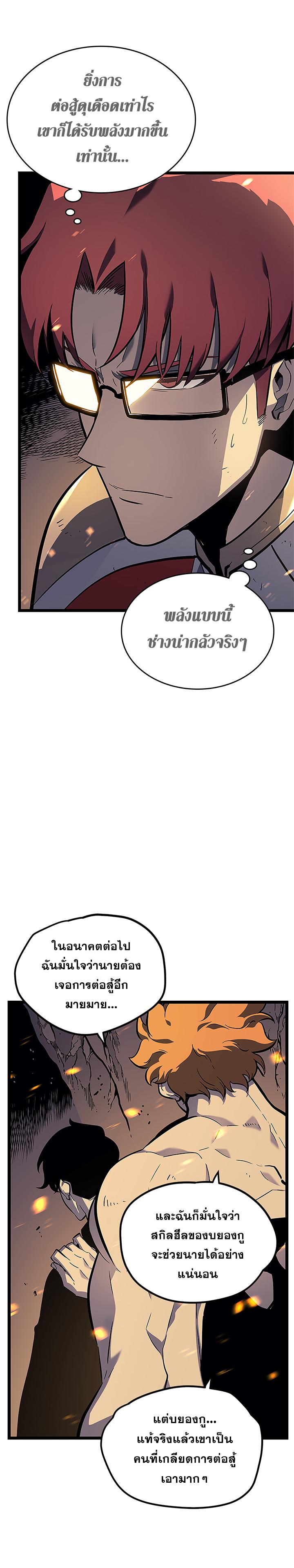 Manga-lc-com อ่านมังงะ อ่านการ์ตูน ออนไลน์ ฟรี Solo Leveling ตอนที่ 1 2 3 4 5 6 7 8 9 10 11 12 13 14 ฟรี ไม่มีโฆษณา Manga-lc - อ่าน มังงะ อ่าน การ์ตูน ออนไลน์ อ่านมังงะ ฟรี