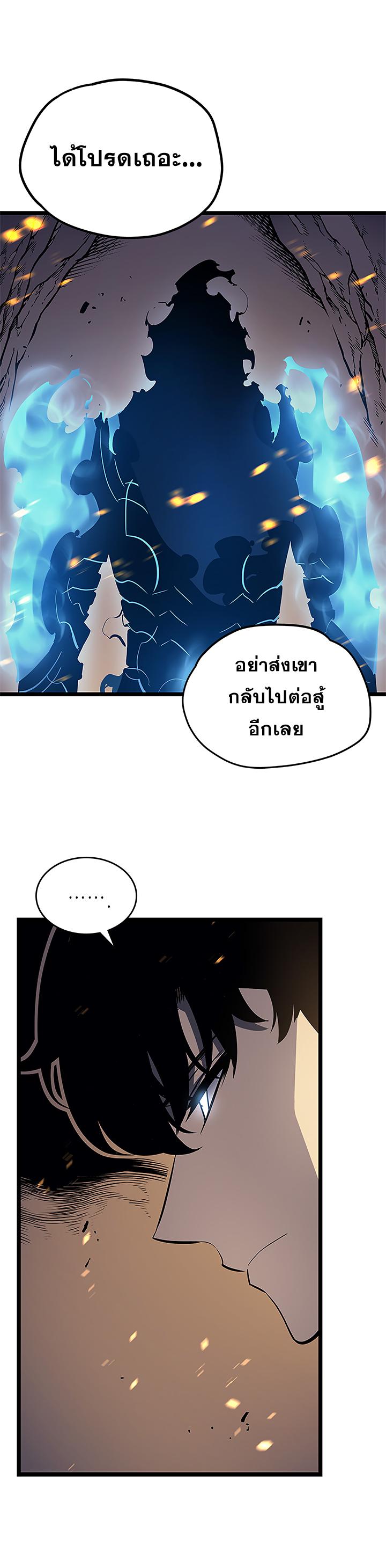 Manga-lc-com อ่านมังงะ อ่านการ์ตูน ออนไลน์ ฟรี Solo Leveling ตอนที่ 1 2 3 4 5 6 7 8 9 10 11 12 13 14 ฟรี ไม่มีโฆษณา Manga-lc - อ่าน มังงะ อ่าน การ์ตูน ออนไลน์ อ่านมังงะ ฟรี