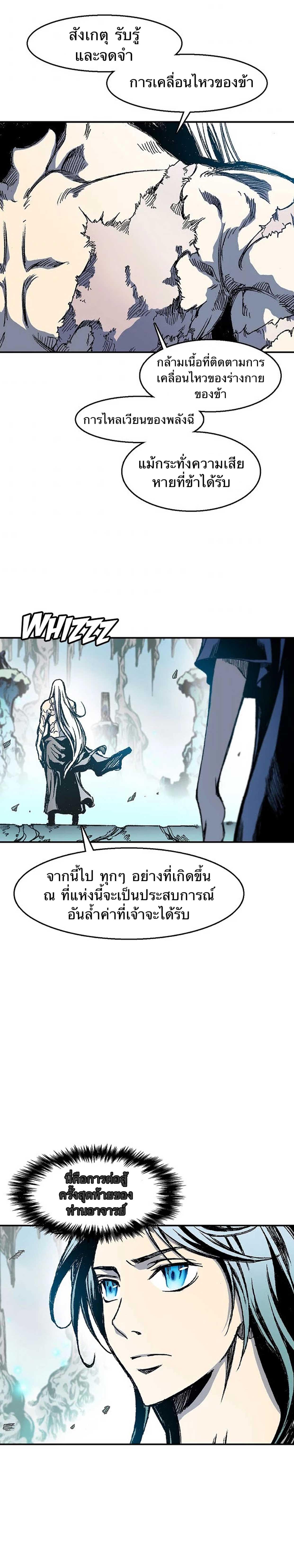 Manga-lc-com อ่านมังงะ อ่านการ์ตูน ออนไลน์ ฟรี Memoir of the God of War ตอนที่ 1 2 3 4 5 6 7 8 9 10 11 12 13 14 ฟรี ไม่มีโฆษณา Manga-lc - อ่าน มังงะ อ่าน การ์ตูน ออนไลน์ อ่านมังงะ ฟรี