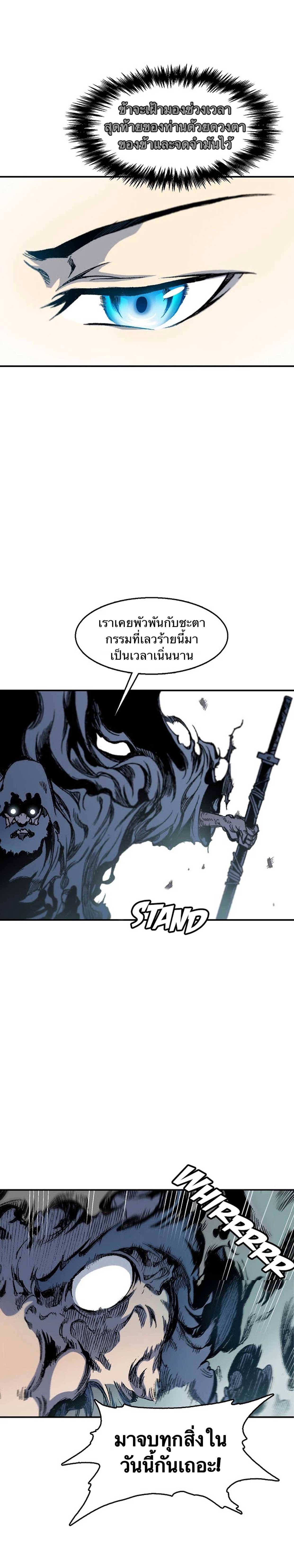 Manga-lc-com อ่านมังงะ อ่านการ์ตูน ออนไลน์ ฟรี Memoir of the God of War ตอนที่ 1 2 3 4 5 6 7 8 9 10 11 12 13 14 ฟรี ไม่มีโฆษณา Manga-lc - อ่าน มังงะ อ่าน การ์ตูน ออนไลน์ อ่านมังงะ ฟรี