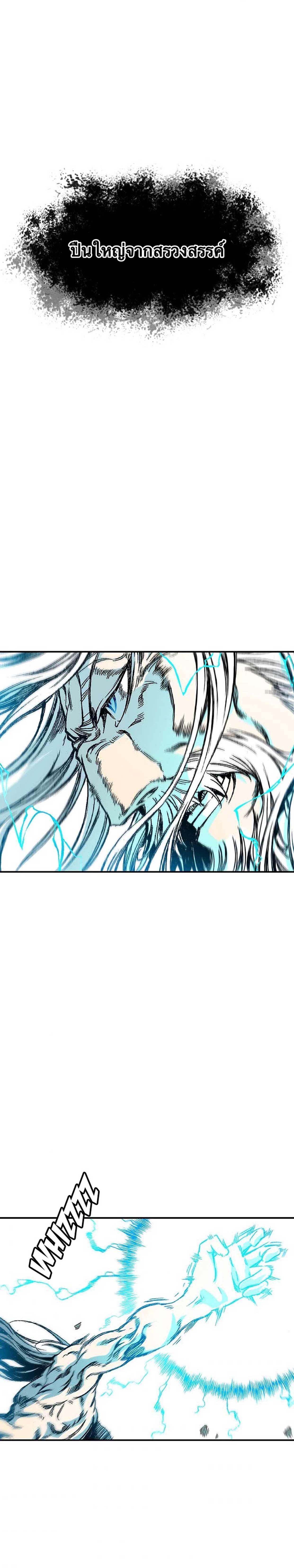 Manga-lc-com อ่านมังงะ อ่านการ์ตูน ออนไลน์ ฟรี Memoir of the God of War ตอนที่ 1 2 3 4 5 6 7 8 9 10 11 12 13 14 ฟรี ไม่มีโฆษณา Manga-lc - อ่าน มังงะ อ่าน การ์ตูน ออนไลน์ อ่านมังงะ ฟรี