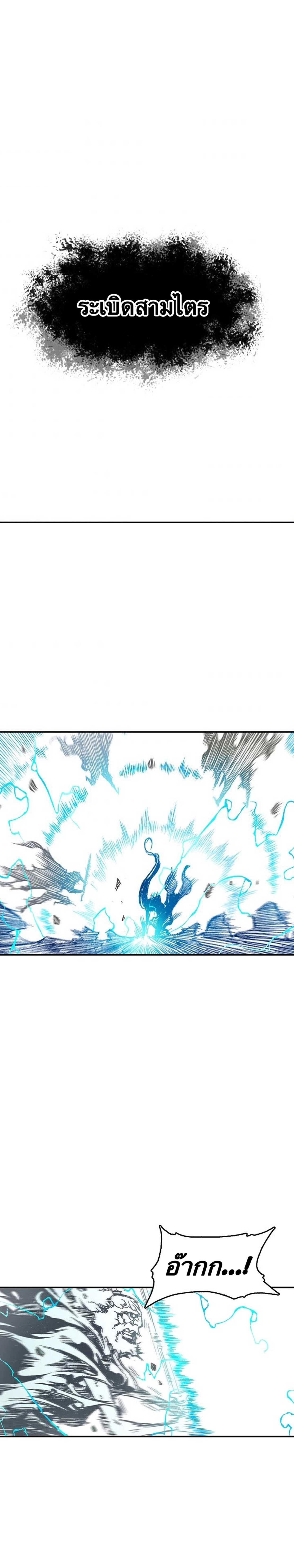 Manga-lc-com อ่านมังงะ อ่านการ์ตูน ออนไลน์ ฟรี Memoir of the God of War ตอนที่ 1 2 3 4 5 6 7 8 9 10 11 12 13 14 ฟรี ไม่มีโฆษณา Manga-lc - อ่าน มังงะ อ่าน การ์ตูน ออนไลน์ อ่านมังงะ ฟรี