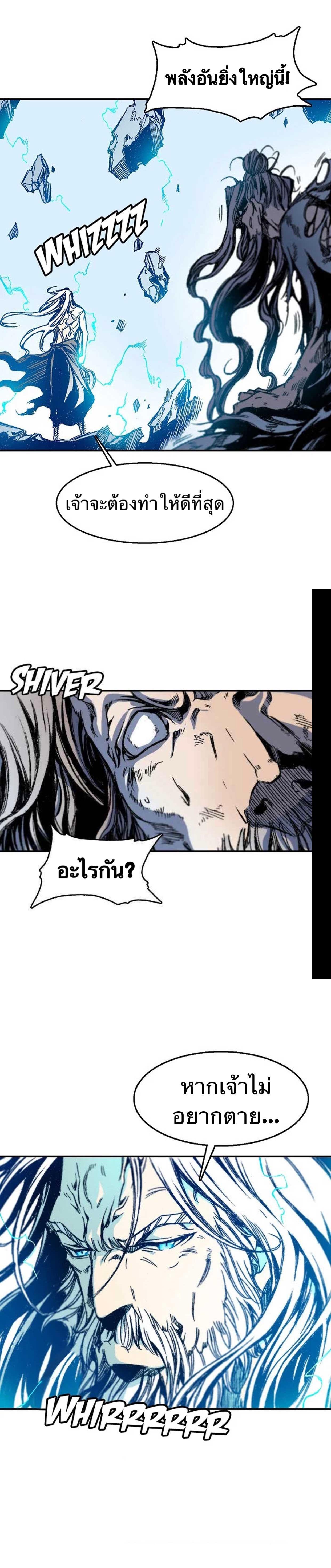 Manga-lc-com อ่านมังงะ อ่านการ์ตูน ออนไลน์ ฟรี Memoir of the God of War ตอนที่ 1 2 3 4 5 6 7 8 9 10 11 12 13 14 ฟรี ไม่มีโฆษณา Manga-lc - อ่าน มังงะ อ่าน การ์ตูน ออนไลน์ อ่านมังงะ ฟรี