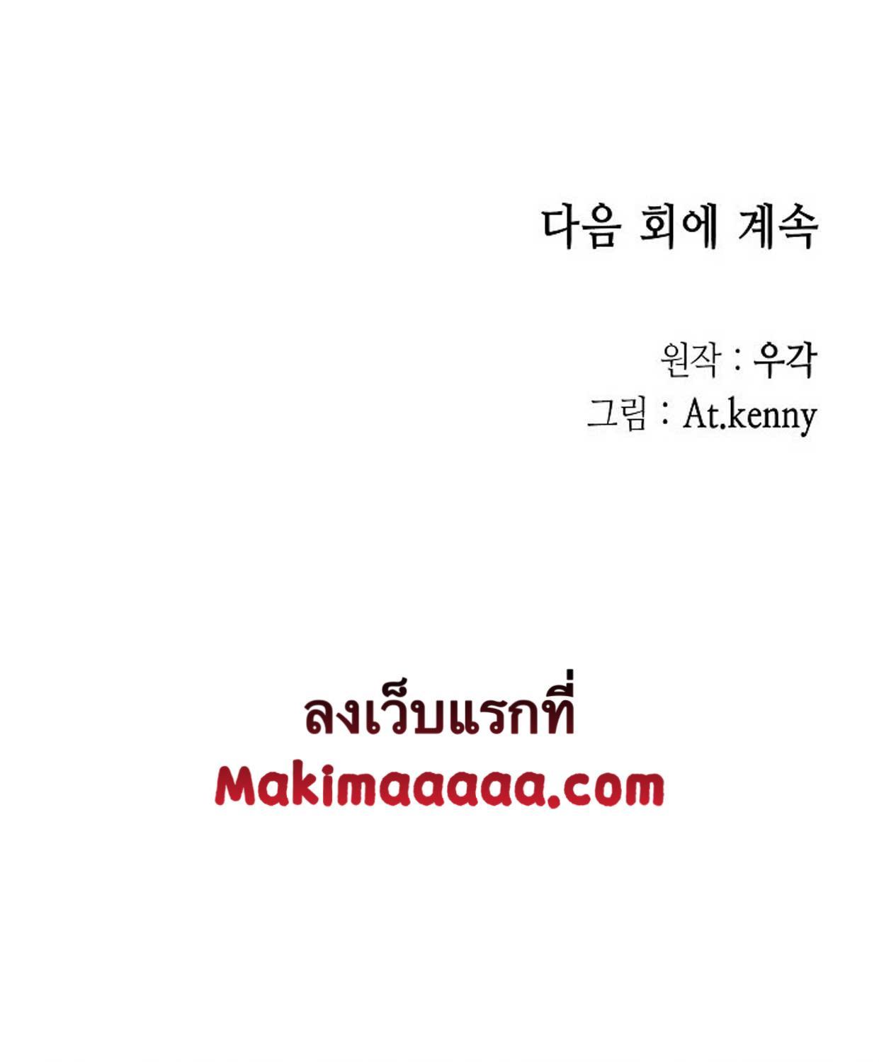 Manga-lc-com อ่านมังงะ อ่านการ์ตูน ออนไลน์ ฟรี Memoir of the God of War ตอนที่ 1 2 3 4 5 6 7 8 9 10 11 12 13 14 ฟรี ไม่มีโฆษณา Manga-lc - อ่าน มังงะ อ่าน การ์ตูน ออนไลน์ อ่านมังงะ ฟรี