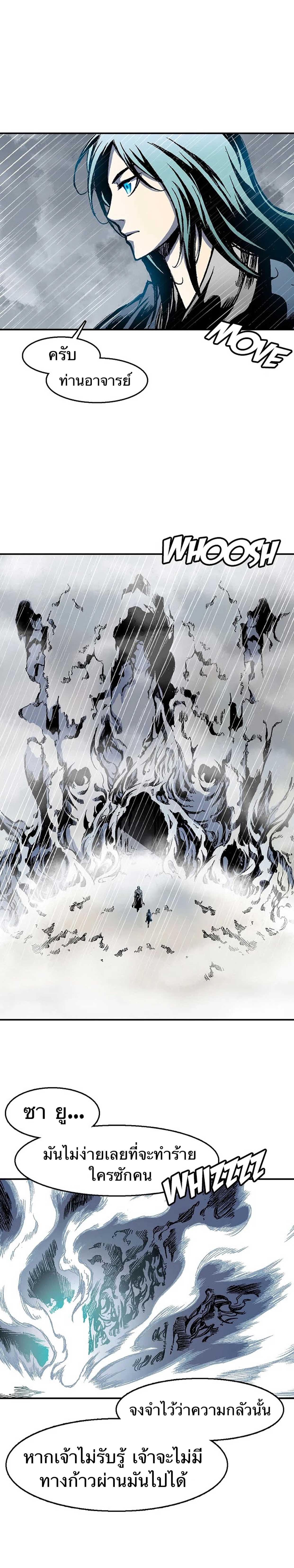 Manga-lc-com อ่านมังงะ อ่านการ์ตูน ออนไลน์ ฟรี Memoir of the God of War ตอนที่ 1 2 3 4 5 6 7 8 9 10 11 12 13 14 ฟรี ไม่มีโฆษณา Manga-lc - อ่าน มังงะ อ่าน การ์ตูน ออนไลน์ อ่านมังงะ ฟรี