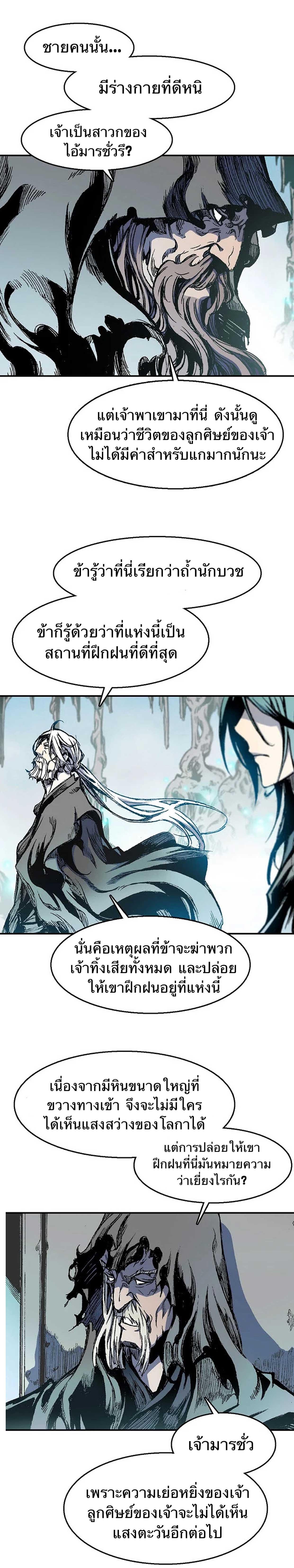 Manga-lc-com อ่านมังงะ อ่านการ์ตูน ออนไลน์ ฟรี Memoir of the God of War ตอนที่ 1 2 3 4 5 6 7 8 9 10 11 12 13 14 ฟรี ไม่มีโฆษณา Manga-lc - อ่าน มังงะ อ่าน การ์ตูน ออนไลน์ อ่านมังงะ ฟรี