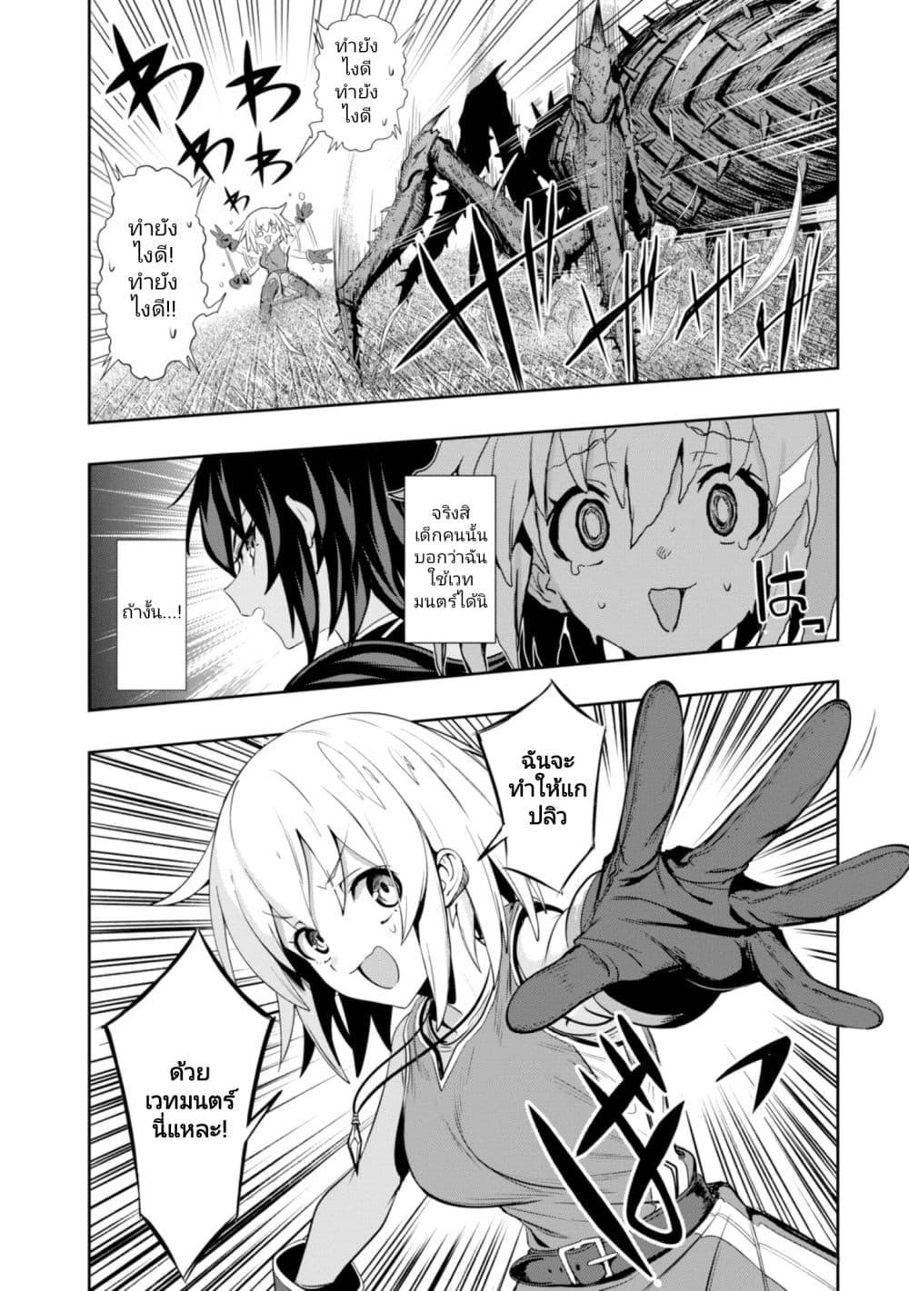 Manga-lc-com อ่านมังงะ อ่านการ์ตูน ออนไลน์ ฟรี Witch Guild Fantasia ตอนที่ 1 2 3 4 5 6 7 8 9 10 11 12 13 14 ฟรี ไม่มีโฆษณา Manga-lc - อ่าน มังงะ อ่าน การ์ตูน ออนไลน์ อ่านมังงะ ฟรี