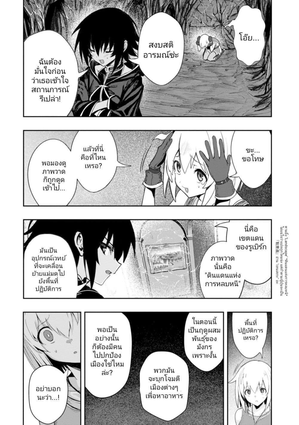 Manga-lc-com อ่านมังงะ อ่านการ์ตูน ออนไลน์ ฟรี Witch Guild Fantasia ตอนที่ 1 2 3 4 5 6 7 8 9 10 11 12 13 14 ฟรี ไม่มีโฆษณา Manga-lc - อ่าน มังงะ อ่าน การ์ตูน ออนไลน์ อ่านมังงะ ฟรี