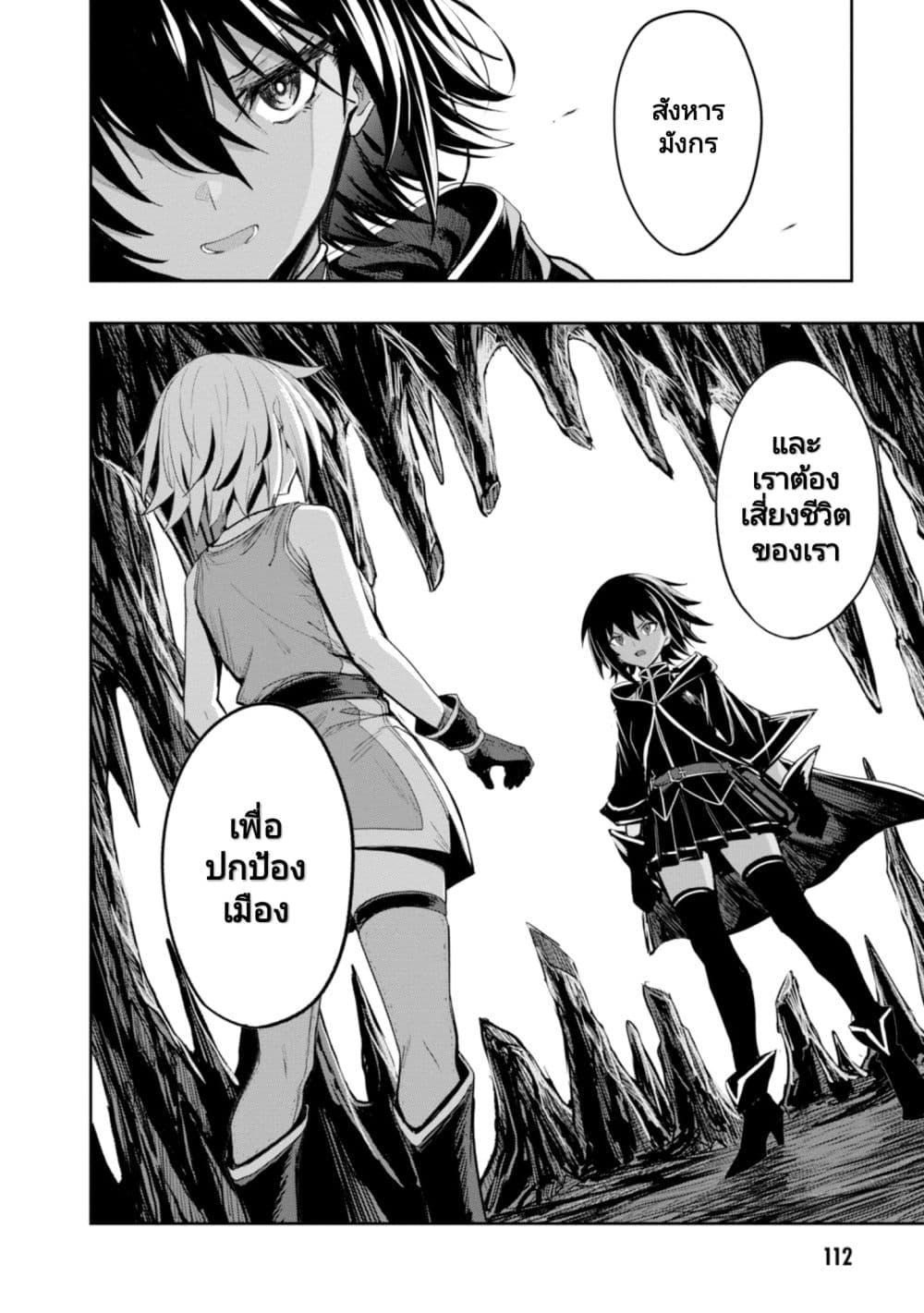 Manga-lc-com อ่านมังงะ อ่านการ์ตูน ออนไลน์ ฟรี Witch Guild Fantasia ตอนที่ 1 2 3 4 5 6 7 8 9 10 11 12 13 14 ฟรี ไม่มีโฆษณา Manga-lc - อ่าน มังงะ อ่าน การ์ตูน ออนไลน์ อ่านมังงะ ฟรี