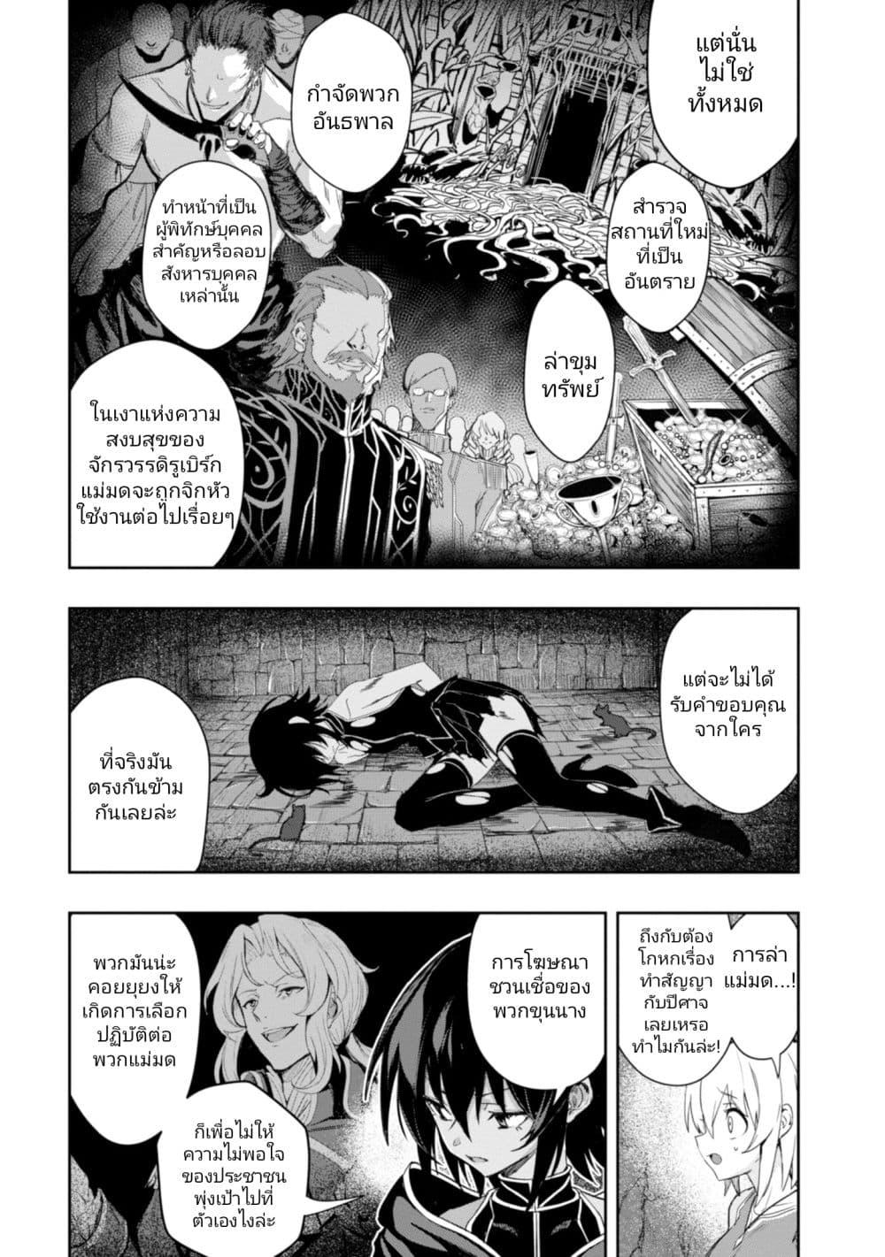 Manga-lc-com อ่านมังงะ อ่านการ์ตูน ออนไลน์ ฟรี Witch Guild Fantasia ตอนที่ 1 2 3 4 5 6 7 8 9 10 11 12 13 14 ฟรี ไม่มีโฆษณา Manga-lc - อ่าน มังงะ อ่าน การ์ตูน ออนไลน์ อ่านมังงะ ฟรี