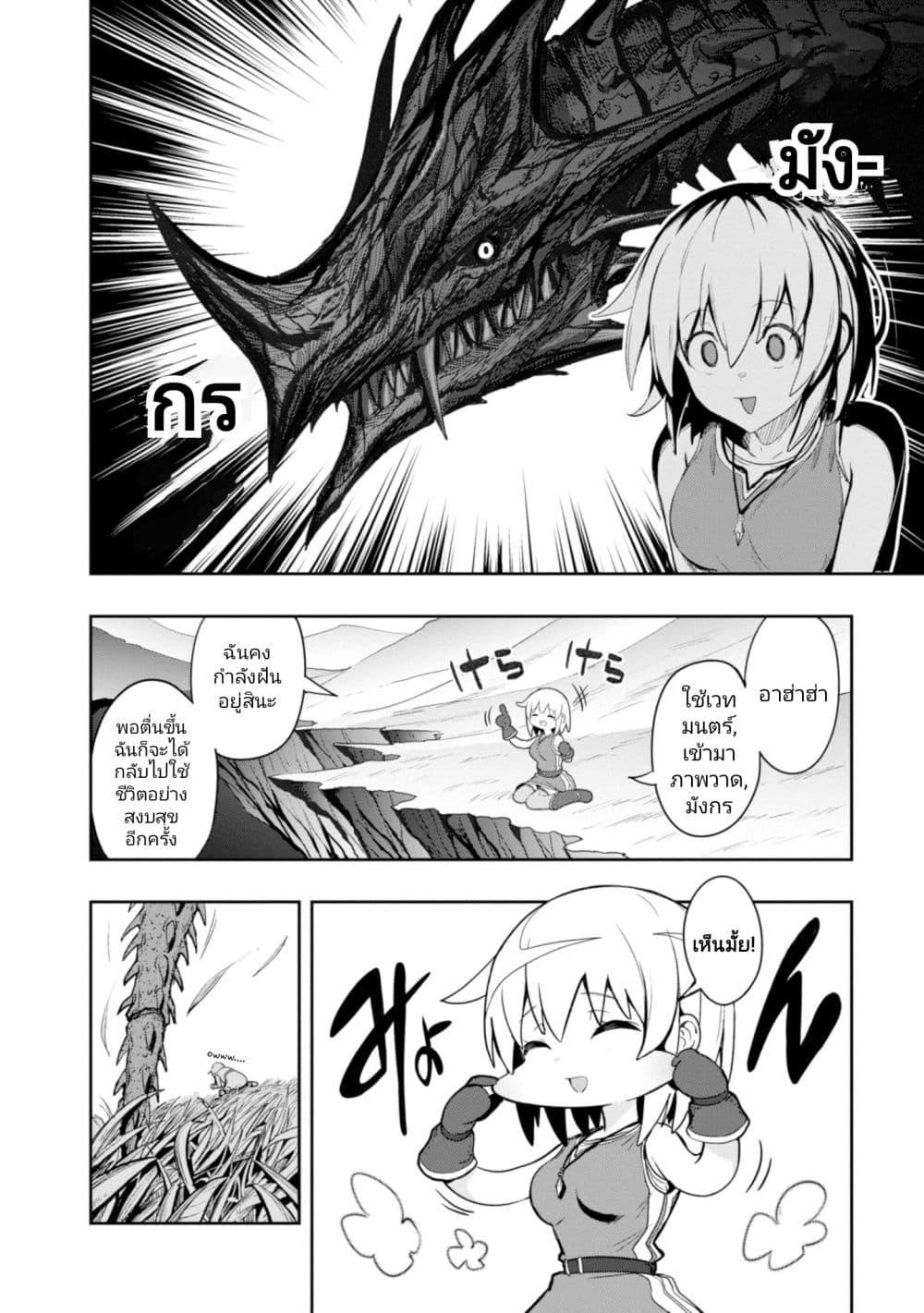Manga-lc-com อ่านมังงะ อ่านการ์ตูน ออนไลน์ ฟรี Witch Guild Fantasia ตอนที่ 1 2 3 4 5 6 7 8 9 10 11 12 13 14 ฟรี ไม่มีโฆษณา Manga-lc - อ่าน มังงะ อ่าน การ์ตูน ออนไลน์ อ่านมังงะ ฟรี