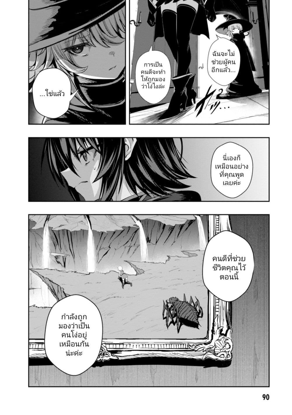 Manga-lc-com อ่านมังงะ อ่านการ์ตูน ออนไลน์ ฟรี Witch Guild Fantasia ตอนที่ 1 2 3 4 5 6 7 8 9 10 11 12 13 14 ฟรี ไม่มีโฆษณา Manga-lc - อ่าน มังงะ อ่าน การ์ตูน ออนไลน์ อ่านมังงะ ฟรี