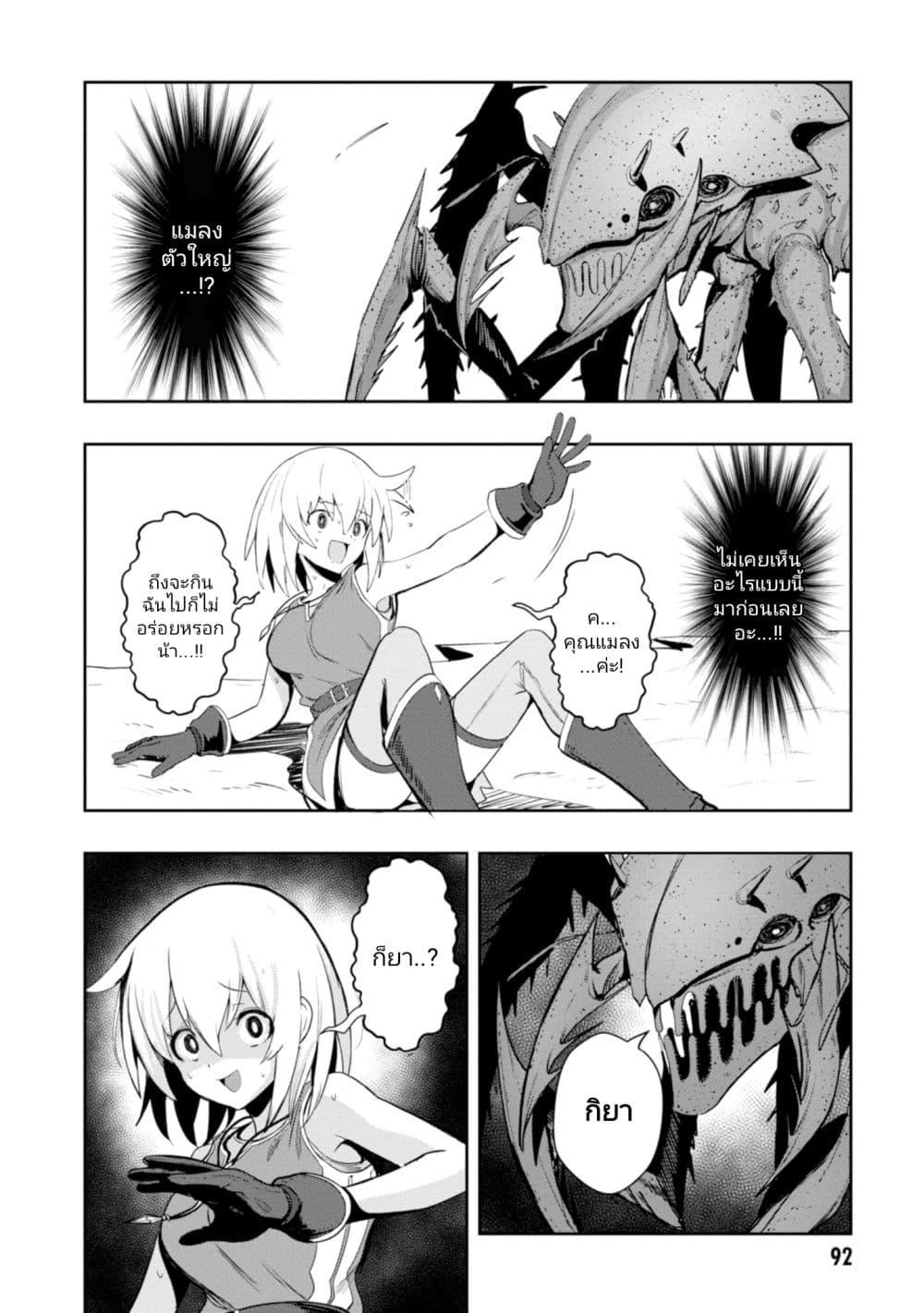 Manga-lc-com อ่านมังงะ อ่านการ์ตูน ออนไลน์ ฟรี Witch Guild Fantasia ตอนที่ 1 2 3 4 5 6 7 8 9 10 11 12 13 14 ฟรี ไม่มีโฆษณา Manga-lc - อ่าน มังงะ อ่าน การ์ตูน ออนไลน์ อ่านมังงะ ฟรี