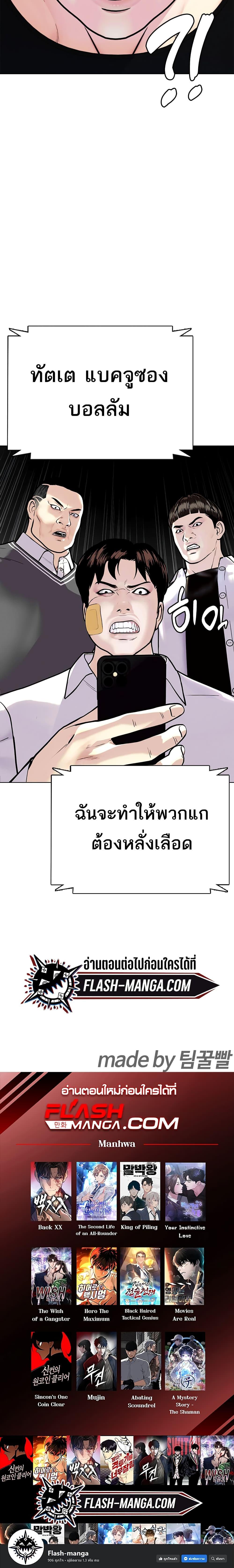 Manga-lc-com อ่านมังงะ อ่านการ์ตูน ออนไลน์ ฟรี Bullying Is Too Good At Martial ตอนที่ 1 2 3 4 5 6 7 8 9 10 11 12 13 14 ฟรี ไม่มีโฆษณา Manga-lc - อ่าน มังงะ อ่าน การ์ตูน ออนไลน์ อ่านมังงะ ฟรี