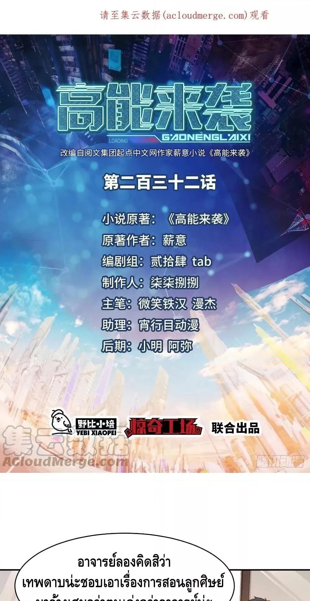Manga-lc-com อ่านมังงะ อ่านการ์ตูน ออนไลน์ ฟรี HighEnergyStr ตอนที่ 1 2 3 4 5 6 7 8 9 10 11 12 13 14 ฟรี ไม่มีโฆษณา Manga-lc - อ่าน มังงะ อ่าน การ์ตูน ออนไลน์ อ่านมังงะ ฟรี
