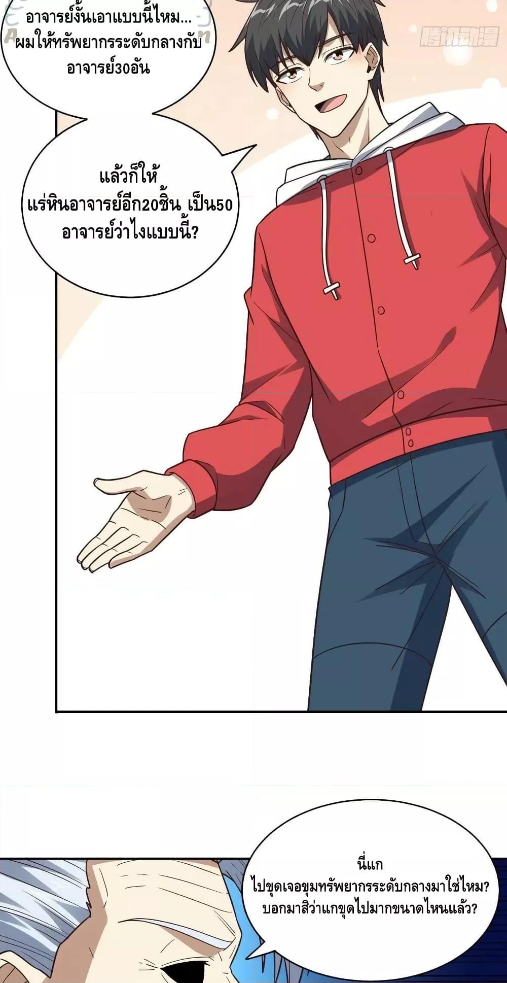 Manga-lc-com อ่านมังงะ อ่านการ์ตูน ออนไลน์ ฟรี HighEnergyStr ตอนที่ 1 2 3 4 5 6 7 8 9 10 11 12 13 14 ฟรี ไม่มีโฆษณา Manga-lc - อ่าน มังงะ อ่าน การ์ตูน ออนไลน์ อ่านมังงะ ฟรี