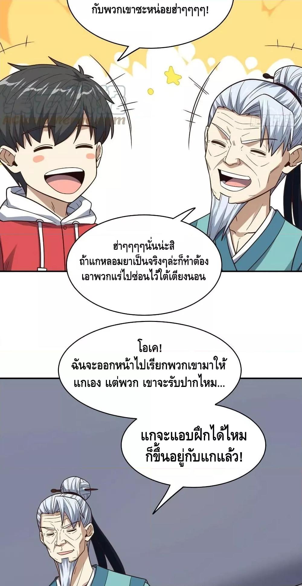Manga-lc-com อ่านมังงะ อ่านการ์ตูน ออนไลน์ ฟรี HighEnergyStr ตอนที่ 1 2 3 4 5 6 7 8 9 10 11 12 13 14 ฟรี ไม่มีโฆษณา Manga-lc - อ่าน มังงะ อ่าน การ์ตูน ออนไลน์ อ่านมังงะ ฟรี
