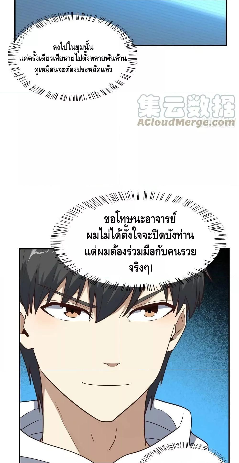 Manga-lc-com อ่านมังงะ อ่านการ์ตูน ออนไลน์ ฟรี HighEnergyStr ตอนที่ 1 2 3 4 5 6 7 8 9 10 11 12 13 14 ฟรี ไม่มีโฆษณา Manga-lc - อ่าน มังงะ อ่าน การ์ตูน ออนไลน์ อ่านมังงะ ฟรี