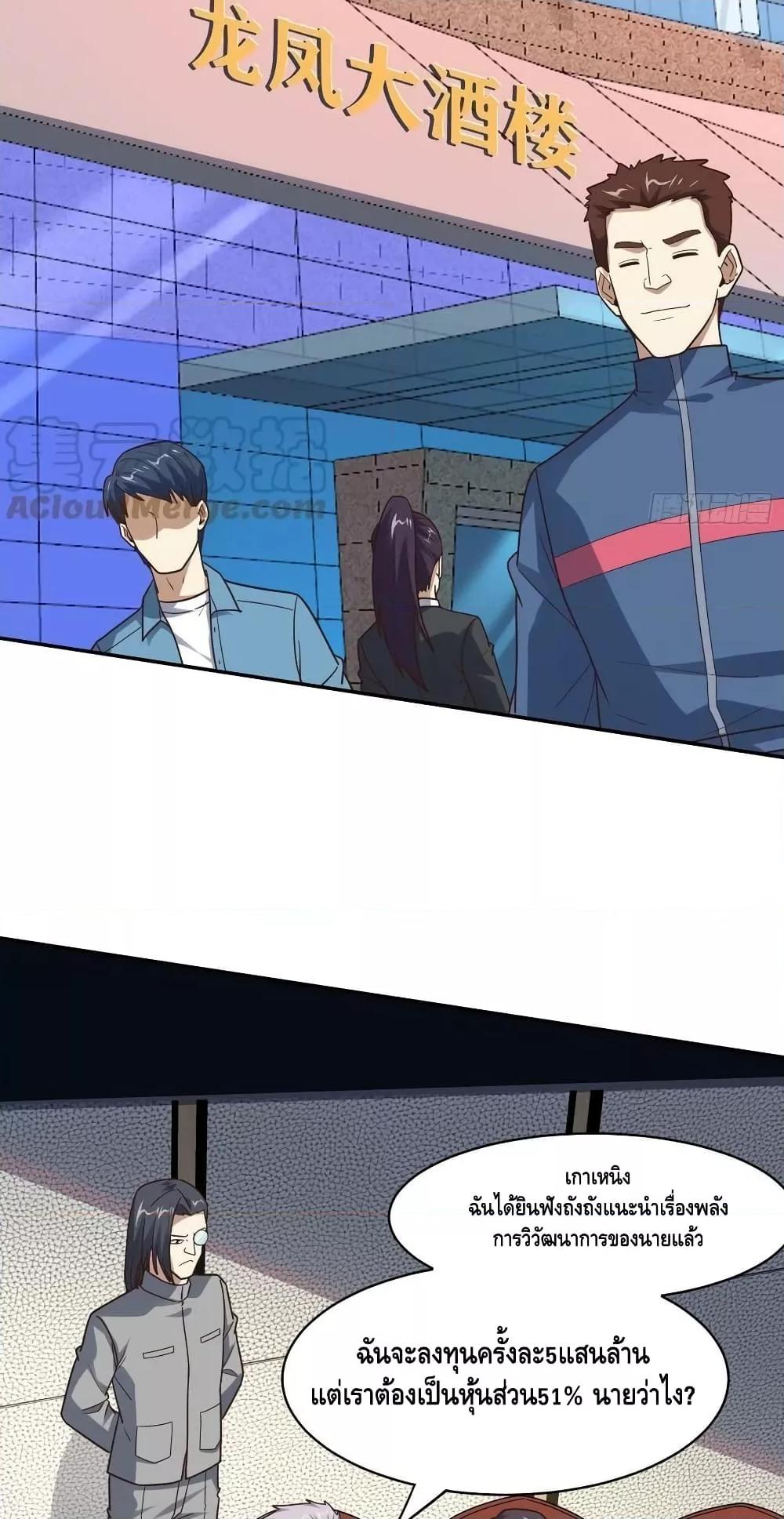 Manga-lc-com อ่านมังงะ อ่านการ์ตูน ออนไลน์ ฟรี HighEnergyStr ตอนที่ 1 2 3 4 5 6 7 8 9 10 11 12 13 14 ฟรี ไม่มีโฆษณา Manga-lc - อ่าน มังงะ อ่าน การ์ตูน ออนไลน์ อ่านมังงะ ฟรี