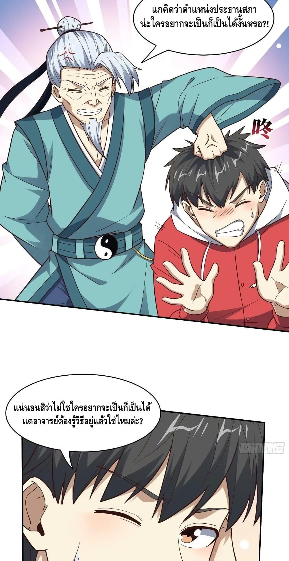 Manga-lc-com อ่านมังงะ อ่านการ์ตูน ออนไลน์ ฟรี HighEnergyStr ตอนที่ 1 2 3 4 5 6 7 8 9 10 11 12 13 14 ฟรี ไม่มีโฆษณา Manga-lc - อ่าน มังงะ อ่าน การ์ตูน ออนไลน์ อ่านมังงะ ฟรี