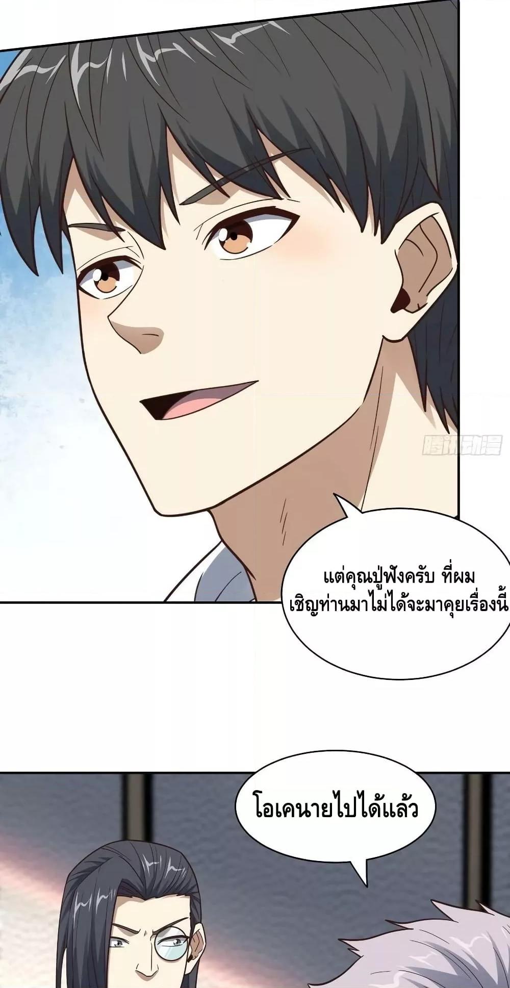 Manga-lc-com อ่านมังงะ อ่านการ์ตูน ออนไลน์ ฟรี HighEnergyStr ตอนที่ 1 2 3 4 5 6 7 8 9 10 11 12 13 14 ฟรี ไม่มีโฆษณา Manga-lc - อ่าน มังงะ อ่าน การ์ตูน ออนไลน์ อ่านมังงะ ฟรี
