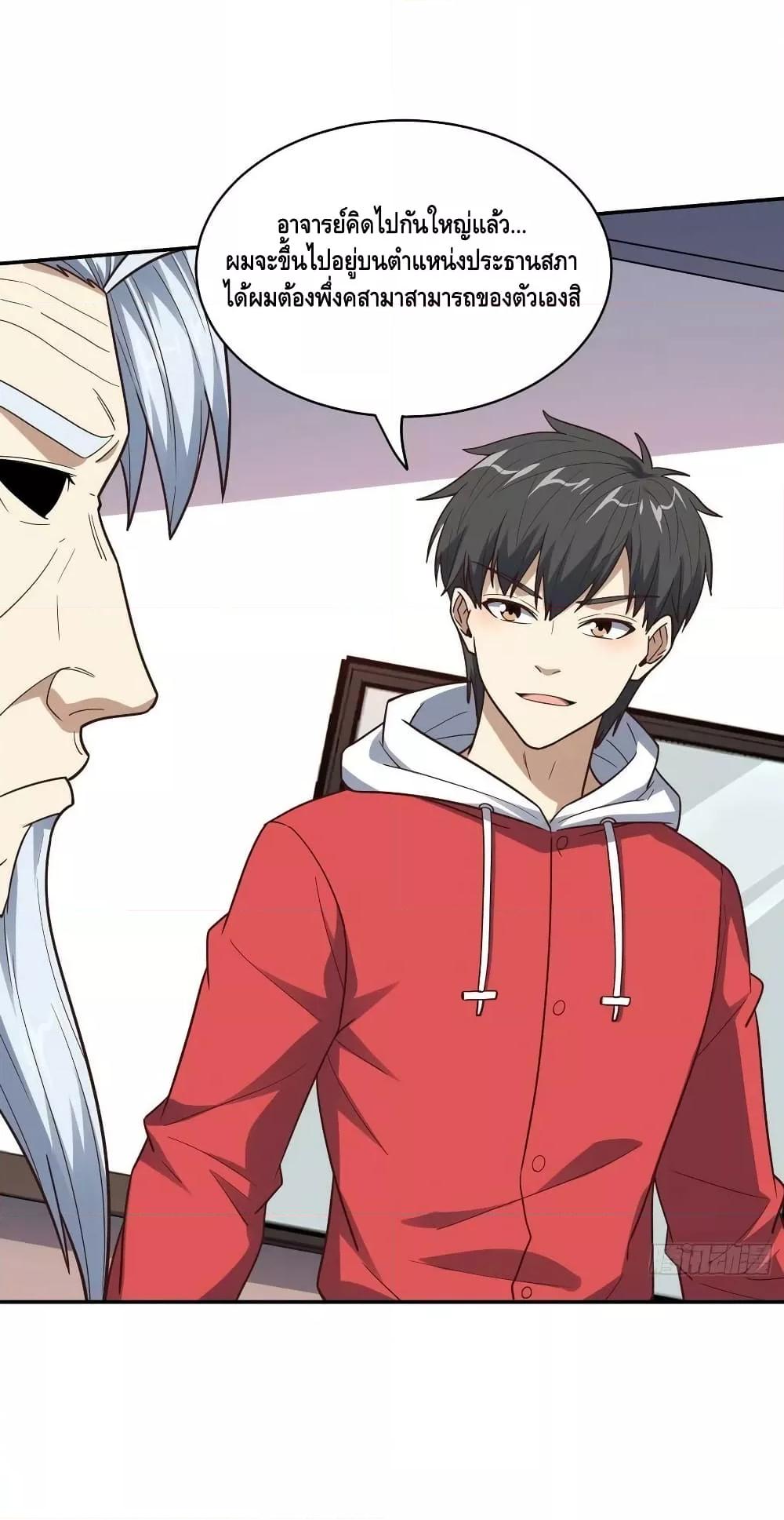 Manga-lc-com อ่านมังงะ อ่านการ์ตูน ออนไลน์ ฟรี HighEnergyStr ตอนที่ 1 2 3 4 5 6 7 8 9 10 11 12 13 14 ฟรี ไม่มีโฆษณา Manga-lc - อ่าน มังงะ อ่าน การ์ตูน ออนไลน์ อ่านมังงะ ฟรี