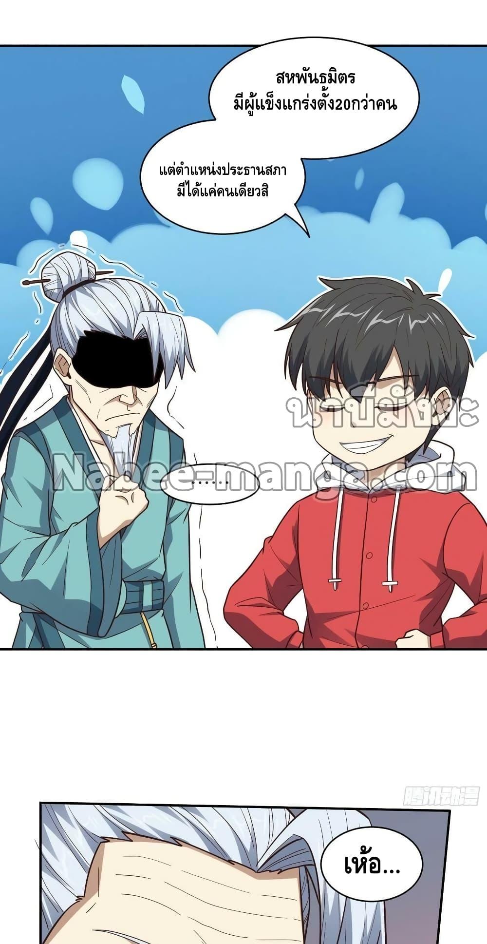 Manga-lc-com อ่านมังงะ อ่านการ์ตูน ออนไลน์ ฟรี HighEnergyStr ตอนที่ 1 2 3 4 5 6 7 8 9 10 11 12 13 14 ฟรี ไม่มีโฆษณา Manga-lc - อ่าน มังงะ อ่าน การ์ตูน ออนไลน์ อ่านมังงะ ฟรี