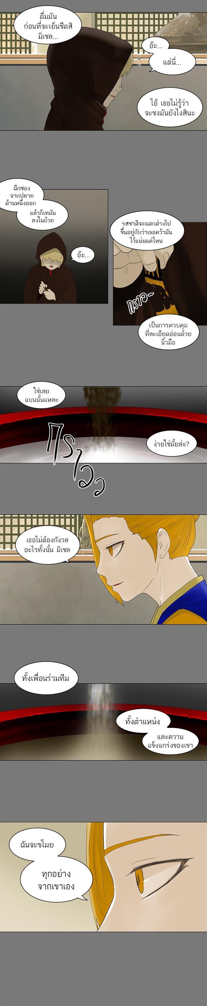 Manga-lc-com อ่านมังงะ อ่านการ์ตูน ออนไลน์ ฟรี Tower of God หอคอยเทพเจ้า ตอนที่ 1 2 3 4 5 6 7 8 9 10 11 12 13 14 ฟรี ไม่มีโฆษณา Manga-lc - อ่าน มังงะ อ่าน การ์ตูน ออนไลน์ อ่านมังงะ ฟรี
