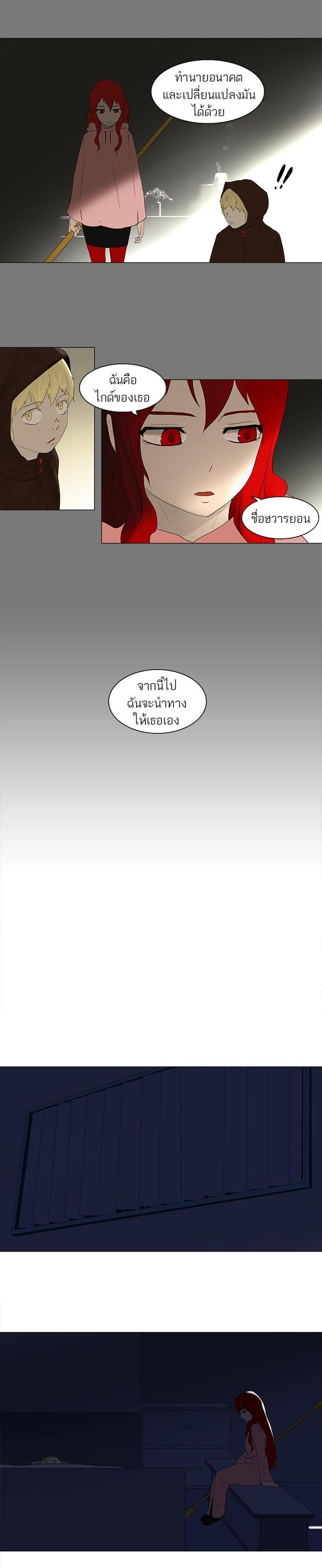 Manga-lc-com อ่านมังงะ อ่านการ์ตูน ออนไลน์ ฟรี Tower of God หอคอยเทพเจ้า ตอนที่ 1 2 3 4 5 6 7 8 9 10 11 12 13 14 ฟรี ไม่มีโฆษณา Manga-lc - อ่าน มังงะ อ่าน การ์ตูน ออนไลน์ อ่านมังงะ ฟรี