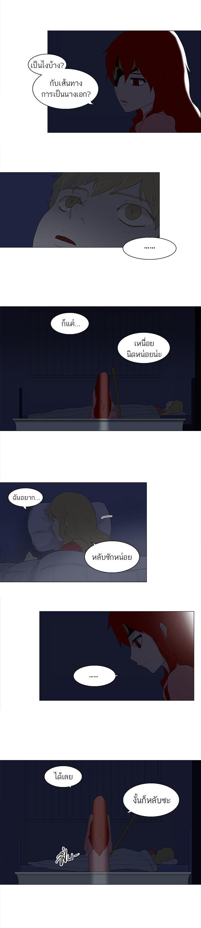 Manga-lc-com อ่านมังงะ อ่านการ์ตูน ออนไลน์ ฟรี Tower of God หอคอยเทพเจ้า ตอนที่ 1 2 3 4 5 6 7 8 9 10 11 12 13 14 ฟรี ไม่มีโฆษณา Manga-lc - อ่าน มังงะ อ่าน การ์ตูน ออนไลน์ อ่านมังงะ ฟรี