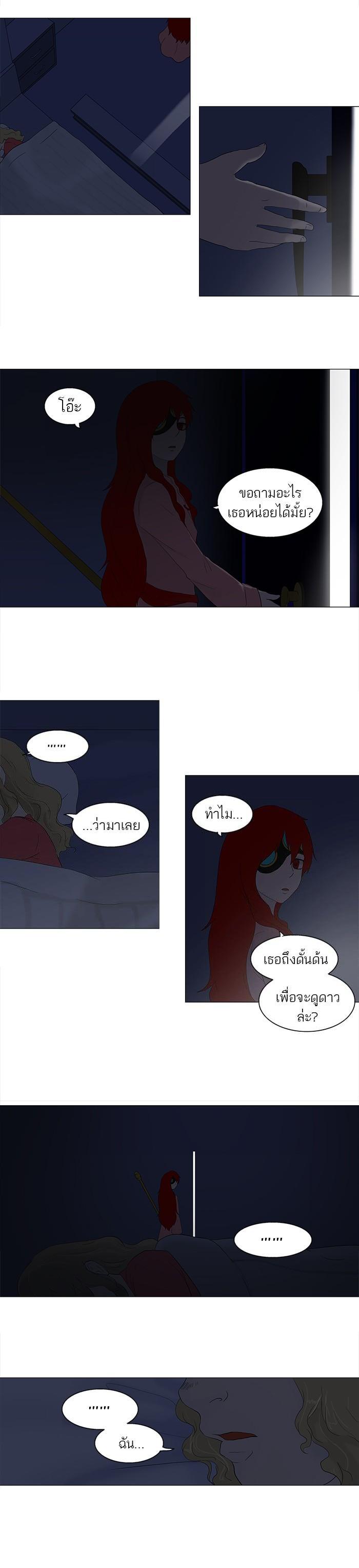 Manga-lc-com อ่านมังงะ อ่านการ์ตูน ออนไลน์ ฟรี Tower of God หอคอยเทพเจ้า ตอนที่ 1 2 3 4 5 6 7 8 9 10 11 12 13 14 ฟรี ไม่มีโฆษณา Manga-lc - อ่าน มังงะ อ่าน การ์ตูน ออนไลน์ อ่านมังงะ ฟรี