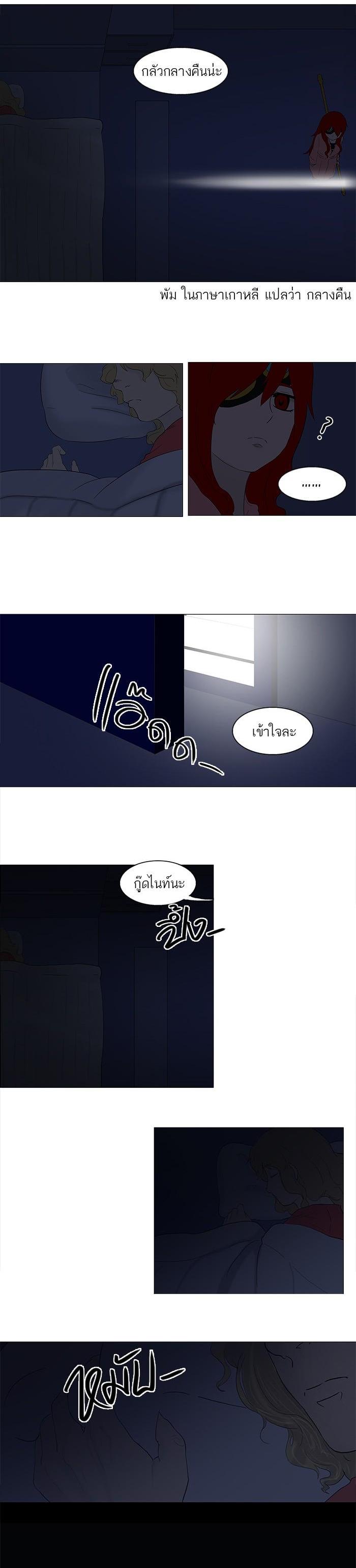 Manga-lc-com อ่านมังงะ อ่านการ์ตูน ออนไลน์ ฟรี Tower of God หอคอยเทพเจ้า ตอนที่ 1 2 3 4 5 6 7 8 9 10 11 12 13 14 ฟรี ไม่มีโฆษณา Manga-lc - อ่าน มังงะ อ่าน การ์ตูน ออนไลน์ อ่านมังงะ ฟรี