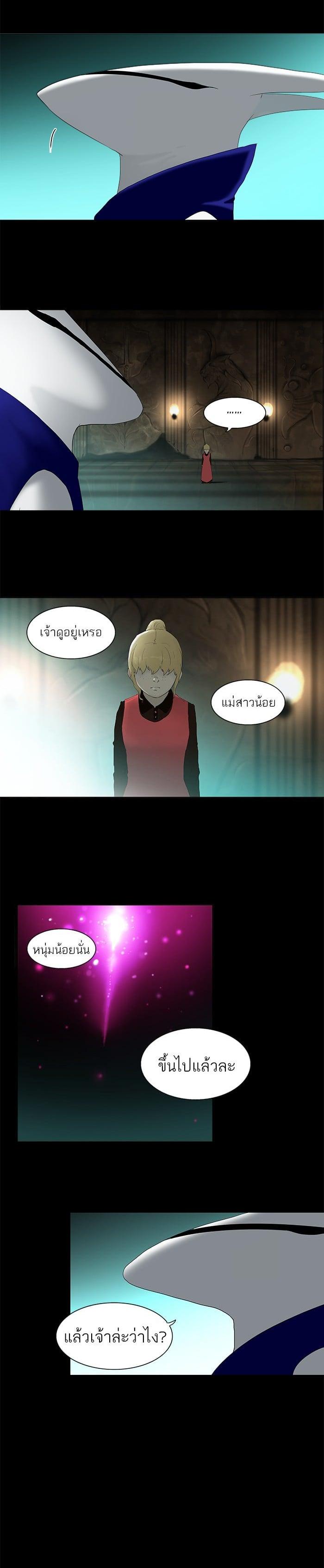 Manga-lc-com อ่านมังงะ อ่านการ์ตูน ออนไลน์ ฟรี Tower of God หอคอยเทพเจ้า ตอนที่ 1 2 3 4 5 6 7 8 9 10 11 12 13 14 ฟรี ไม่มีโฆษณา Manga-lc - อ่าน มังงะ อ่าน การ์ตูน ออนไลน์ อ่านมังงะ ฟรี