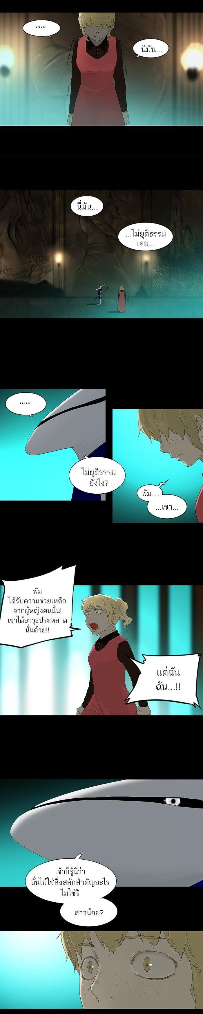 Manga-lc-com อ่านมังงะ อ่านการ์ตูน ออนไลน์ ฟรี Tower of God หอคอยเทพเจ้า ตอนที่ 1 2 3 4 5 6 7 8 9 10 11 12 13 14 ฟรี ไม่มีโฆษณา Manga-lc - อ่าน มังงะ อ่าน การ์ตูน ออนไลน์ อ่านมังงะ ฟรี