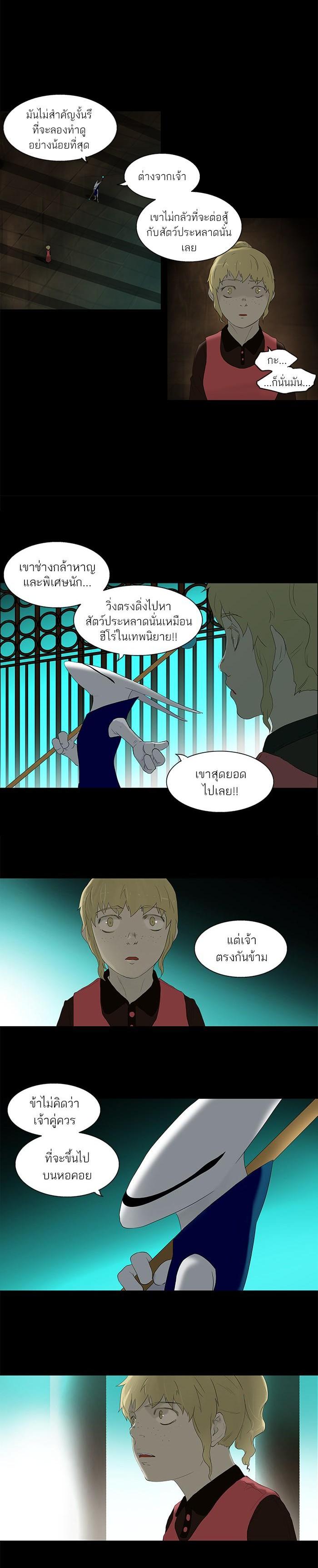 Manga-lc-com อ่านมังงะ อ่านการ์ตูน ออนไลน์ ฟรี Tower of God หอคอยเทพเจ้า ตอนที่ 1 2 3 4 5 6 7 8 9 10 11 12 13 14 ฟรี ไม่มีโฆษณา Manga-lc - อ่าน มังงะ อ่าน การ์ตูน ออนไลน์ อ่านมังงะ ฟรี