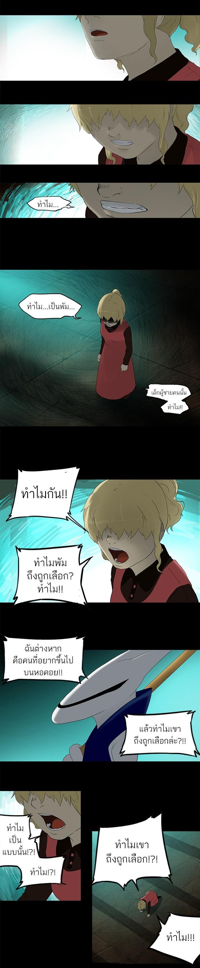 Manga-lc-com อ่านมังงะ อ่านการ์ตูน ออนไลน์ ฟรี Tower of God หอคอยเทพเจ้า ตอนที่ 1 2 3 4 5 6 7 8 9 10 11 12 13 14 ฟรี ไม่มีโฆษณา Manga-lc - อ่าน มังงะ อ่าน การ์ตูน ออนไลน์ อ่านมังงะ ฟรี