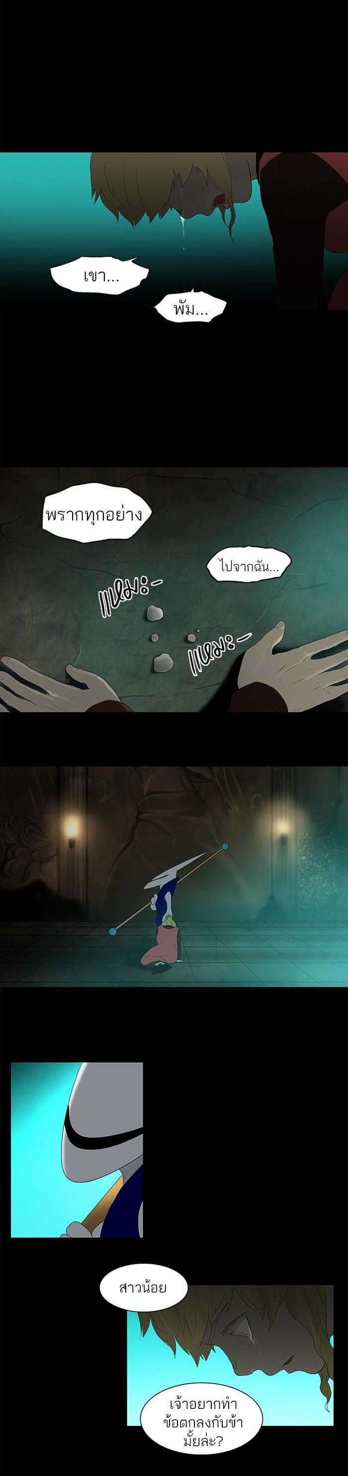 Manga-lc-com อ่านมังงะ อ่านการ์ตูน ออนไลน์ ฟรี Tower of God หอคอยเทพเจ้า ตอนที่ 1 2 3 4 5 6 7 8 9 10 11 12 13 14 ฟรี ไม่มีโฆษณา Manga-lc - อ่าน มังงะ อ่าน การ์ตูน ออนไลน์ อ่านมังงะ ฟรี