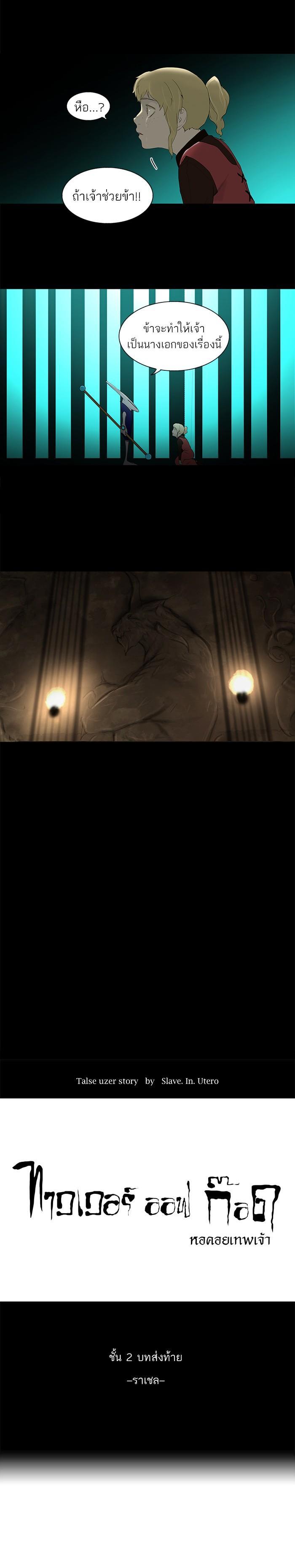 Manga-lc-com อ่านมังงะ อ่านการ์ตูน ออนไลน์ ฟรี Tower of God หอคอยเทพเจ้า ตอนที่ 1 2 3 4 5 6 7 8 9 10 11 12 13 14 ฟรี ไม่มีโฆษณา Manga-lc - อ่าน มังงะ อ่าน การ์ตูน ออนไลน์ อ่านมังงะ ฟรี