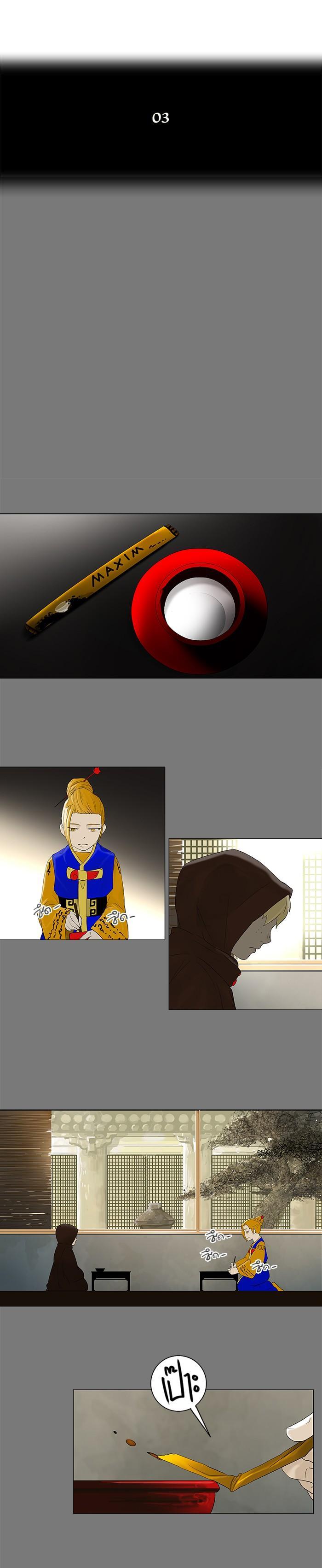 Manga-lc-com อ่านมังงะ อ่านการ์ตูน ออนไลน์ ฟรี Tower of God หอคอยเทพเจ้า ตอนที่ 1 2 3 4 5 6 7 8 9 10 11 12 13 14 ฟรี ไม่มีโฆษณา Manga-lc - อ่าน มังงะ อ่าน การ์ตูน ออนไลน์ อ่านมังงะ ฟรี