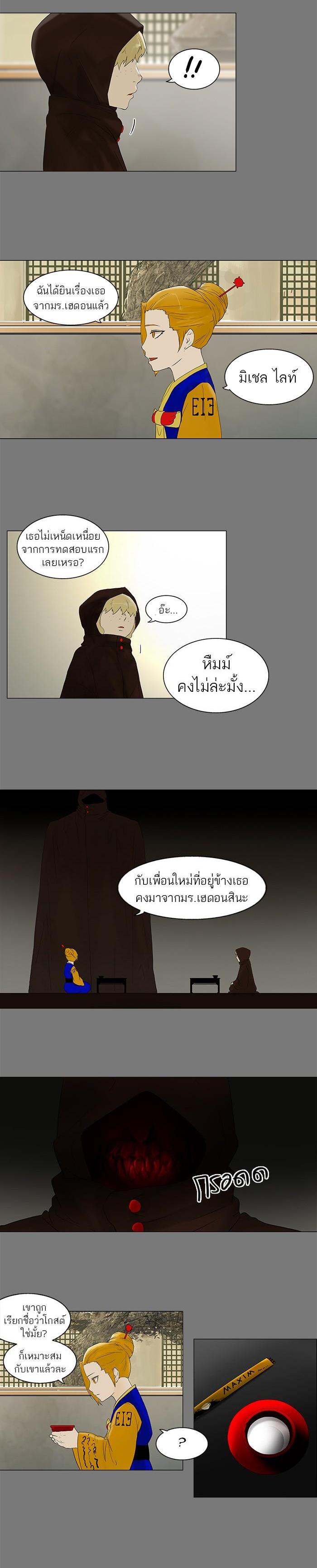 Manga-lc-com อ่านมังงะ อ่านการ์ตูน ออนไลน์ ฟรี Tower of God หอคอยเทพเจ้า ตอนที่ 1 2 3 4 5 6 7 8 9 10 11 12 13 14 ฟรี ไม่มีโฆษณา Manga-lc - อ่าน มังงะ อ่าน การ์ตูน ออนไลน์ อ่านมังงะ ฟรี