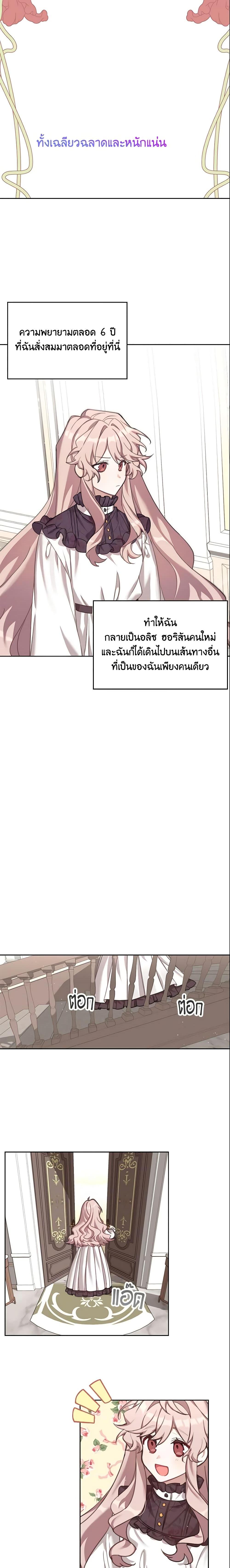 Manga-lc-com อ่านมังงะ อ่านการ์ตูน ออนไลน์ ฟรี The Male Lead is Mine ตอนที่ 1 2 3 4 5 6 7 8 9 10 11 12 13 14 ฟรี ไม่มีโฆษณา Manga-lc - อ่าน มังงะ อ่าน การ์ตูน ออนไลน์ อ่านมังงะ ฟรี