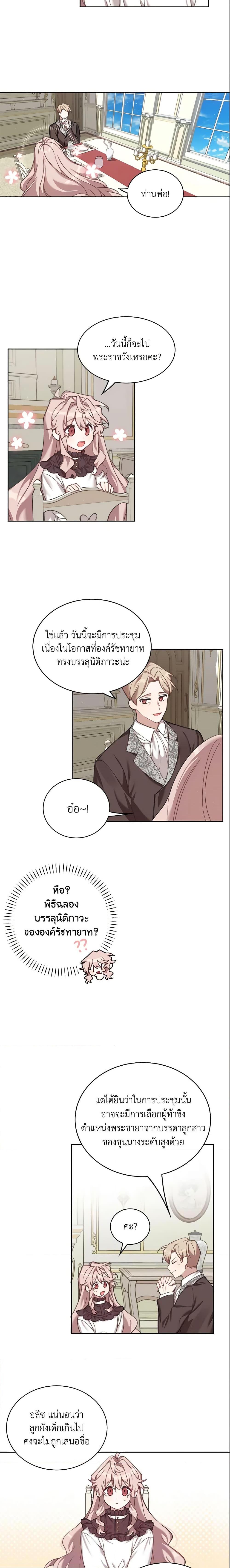 Manga-lc-com อ่านมังงะ อ่านการ์ตูน ออนไลน์ ฟรี The Male Lead is Mine ตอนที่ 1 2 3 4 5 6 7 8 9 10 11 12 13 14 ฟรี ไม่มีโฆษณา Manga-lc - อ่าน มังงะ อ่าน การ์ตูน ออนไลน์ อ่านมังงะ ฟรี