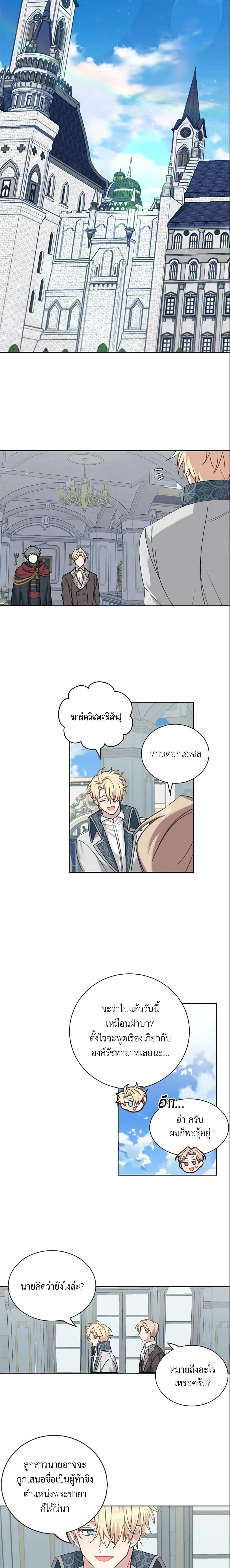 Manga-lc-com อ่านมังงะ อ่านการ์ตูน ออนไลน์ ฟรี The Male Lead is Mine ตอนที่ 1 2 3 4 5 6 7 8 9 10 11 12 13 14 ฟรี ไม่มีโฆษณา Manga-lc - อ่าน มังงะ อ่าน การ์ตูน ออนไลน์ อ่านมังงะ ฟรี