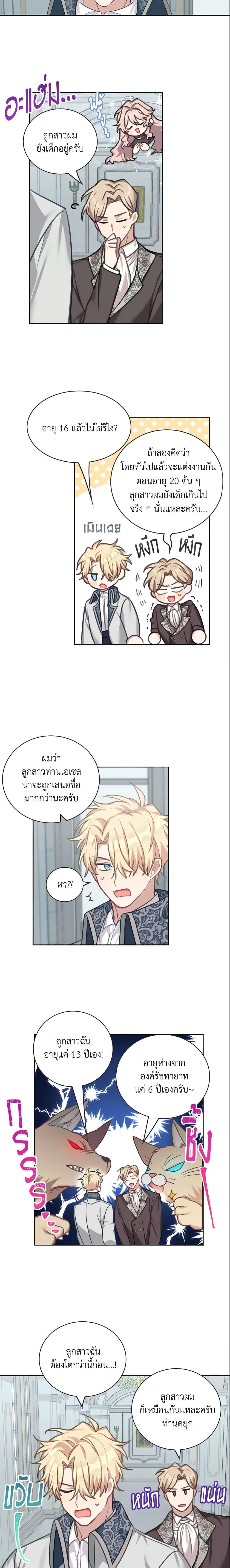 Manga-lc-com อ่านมังงะ อ่านการ์ตูน ออนไลน์ ฟรี The Male Lead is Mine ตอนที่ 1 2 3 4 5 6 7 8 9 10 11 12 13 14 ฟรี ไม่มีโฆษณา Manga-lc - อ่าน มังงะ อ่าน การ์ตูน ออนไลน์ อ่านมังงะ ฟรี