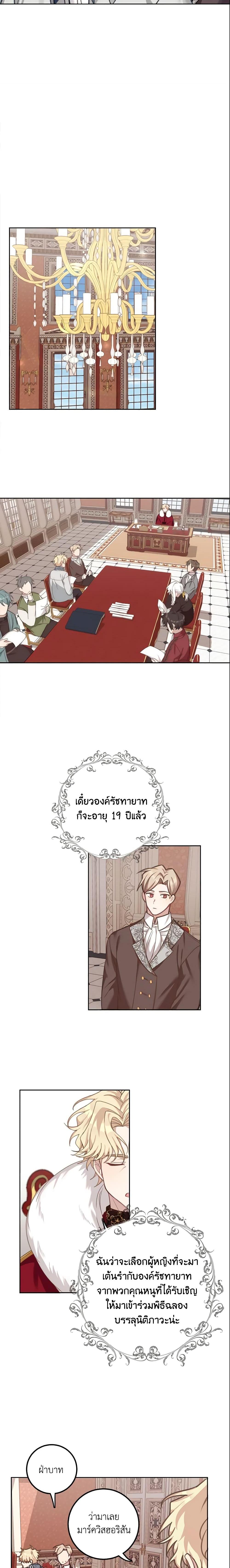 Manga-lc-com อ่านมังงะ อ่านการ์ตูน ออนไลน์ ฟรี The Male Lead is Mine ตอนที่ 1 2 3 4 5 6 7 8 9 10 11 12 13 14 ฟรี ไม่มีโฆษณา Manga-lc - อ่าน มังงะ อ่าน การ์ตูน ออนไลน์ อ่านมังงะ ฟรี