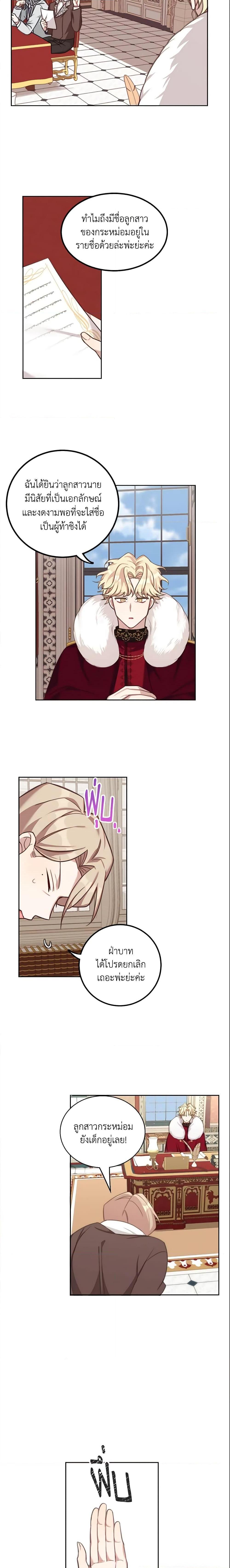 Manga-lc-com อ่านมังงะ อ่านการ์ตูน ออนไลน์ ฟรี The Male Lead is Mine ตอนที่ 1 2 3 4 5 6 7 8 9 10 11 12 13 14 ฟรี ไม่มีโฆษณา Manga-lc - อ่าน มังงะ อ่าน การ์ตูน ออนไลน์ อ่านมังงะ ฟรี